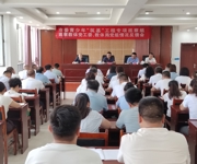 一届沙湾市委第十三轮巡察情况集中反馈会召开