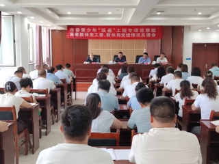 一届沙湾市委第十三轮巡察情况集中反馈会召开