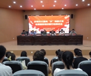 沙湾市举办大盘鸡“乡”味推介官志愿服务培训暨推进大会
