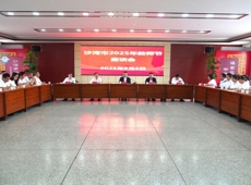 沙湾市召开庆祝第41个教师节座谈会