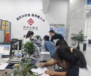 塔城地区住房公积金管理中心沙湾市管理部惠民服务暖人心