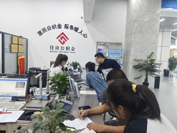 塔城地区住房公积金管理中心沙湾市管理部惠民服务暖人心
