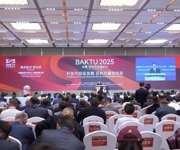 实干争先 向“新”而行丨总投资12.3亿元 沙湾市在2025新疆·塔城巴克图论坛签约三个重点项目