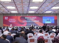 实干争先 向“新”而行丨总投资12.3亿元 沙湾市在2025新疆·塔城巴克图论坛签约三个重点项目