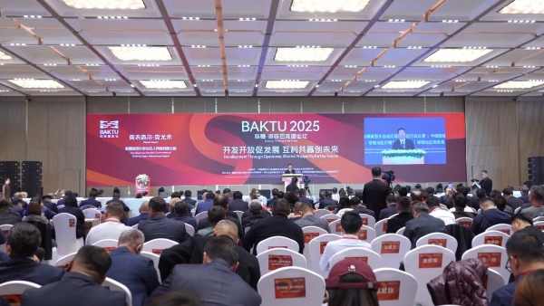 实干争先 向“新”而行丨总投资12.3亿元 沙湾市在2025新疆·塔城巴克图论坛签约三个重点项目