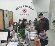 实干争先 向“新”而行丨塔城沙湾公积金管理部“预约+绿色通道” 高效化解群众“紧急办”难题