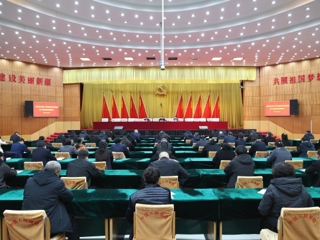 一届沙湾市委第十四轮巡察集中反馈暨第十五轮巡察动员部署会召开