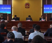 沙湾市人大常委会召开第三十三次常委会会议