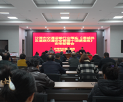 实干争先 向“新”而行 | 沙湾市召开交通运输行业落实道路交通安全管理十项硬措施部署会议