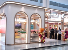 沙湾大盘鸡“飞”入乌鲁木齐机场 非遗美食香飘空港