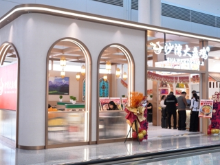 沙湾大盘鸡“飞”入乌鲁木齐机场 非遗美食香飘空港