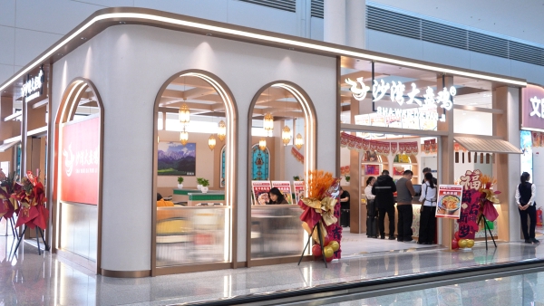 沙湾大盘鸡“飞”入乌鲁木齐机场 非遗美食香飘空港