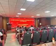 沙湾市开展医疗机构处方和医嘱点评培训