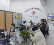 塔城地区住房公积金管理中心沙湾市管理部“容缺办理”解民忧 “柔性”服务“暖人心