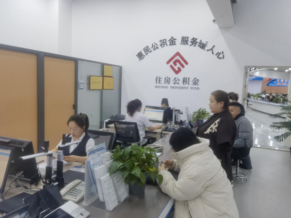 塔城地区住房公积金管理中心沙湾市管理部“容缺办理”解民忧 “柔性”服务“暖人心