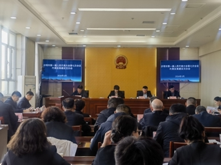 沙湾市召开2026年人大代表议案建议交办会