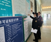 网络中国节·清明丨沙湾市开展清明殡葬市场专项检查 筑牢安全与民生防线