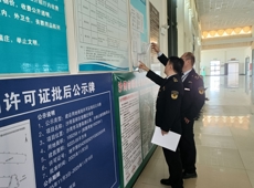 网络中国节·清明丨沙湾市开展清明殡葬市场专项检查 筑牢安全与民生防线