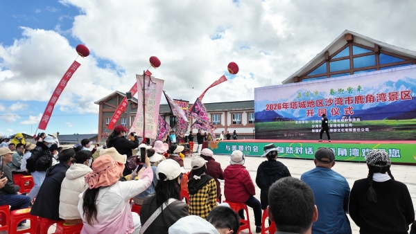 沙湾市鹿角湾景区开园迎客 夏季旅游拉开序幕