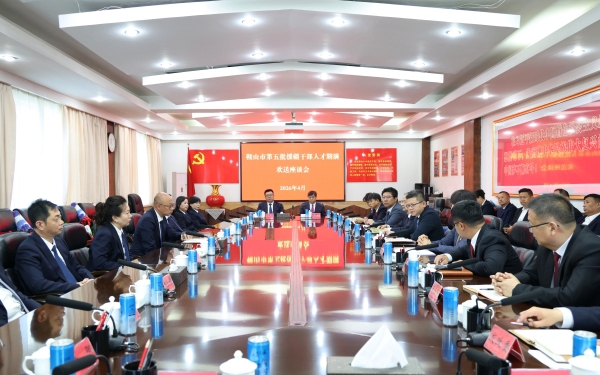 沙湾市召开鞍山市第五批援疆干部人才期满欢送座谈会