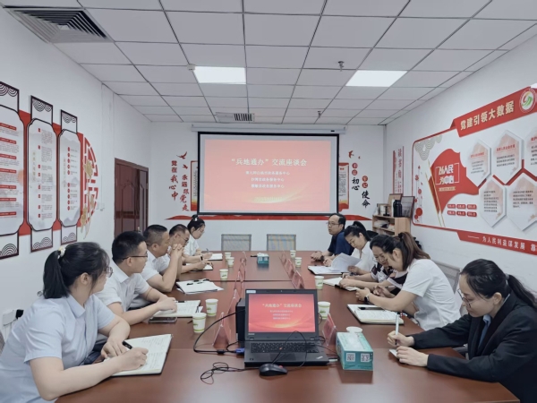兵地通办 服务共融 沙湾市与第九师白杨市携手开启政务服务“通办”新征程