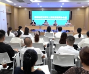 能力提升·奋进争先 | 沙湾市“守牢食安底线 擦亮沙湾大盘鸡金字招牌”新闻发布会召开