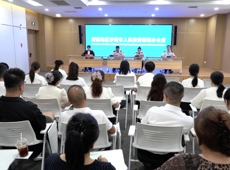 能力提升·奋进争先 | 沙湾市“守牢食安底线 擦亮沙湾大盘鸡金字招牌”新闻发布会召开