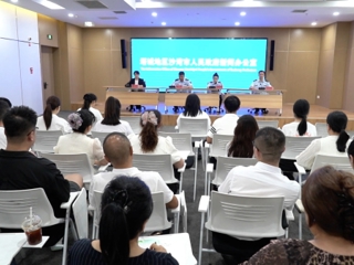 能力提升·奋进争先 | 沙湾市“守牢食安底线 擦亮沙湾大盘鸡金字招牌”新闻发布会召开