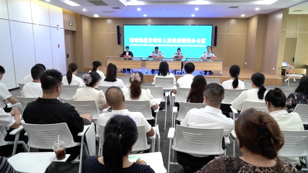 能力提升·奋进争先 | 沙湾市“守牢食安底线 擦亮沙湾大盘鸡金字招牌”新闻发布会召开