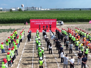 能力提升·奋进争先丨总投资1.33亿元 沙湾市2026年度高标准农田改造提升项目开工