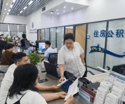 一次签约解民忧 自动划扣更省心——沙湾市管理部推广商贷对公对冲业务让还贷更便捷