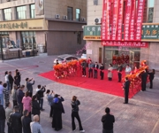 沙湾市：优化营商环境引企落地 电商赋能农特产品上行