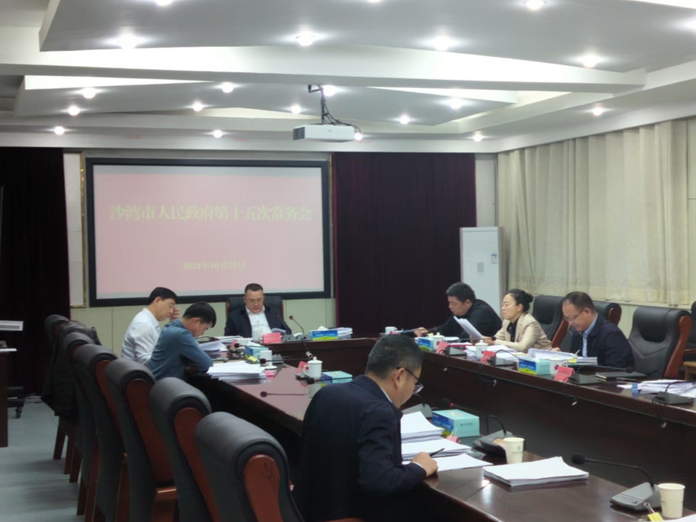 微信图片_20241102105523