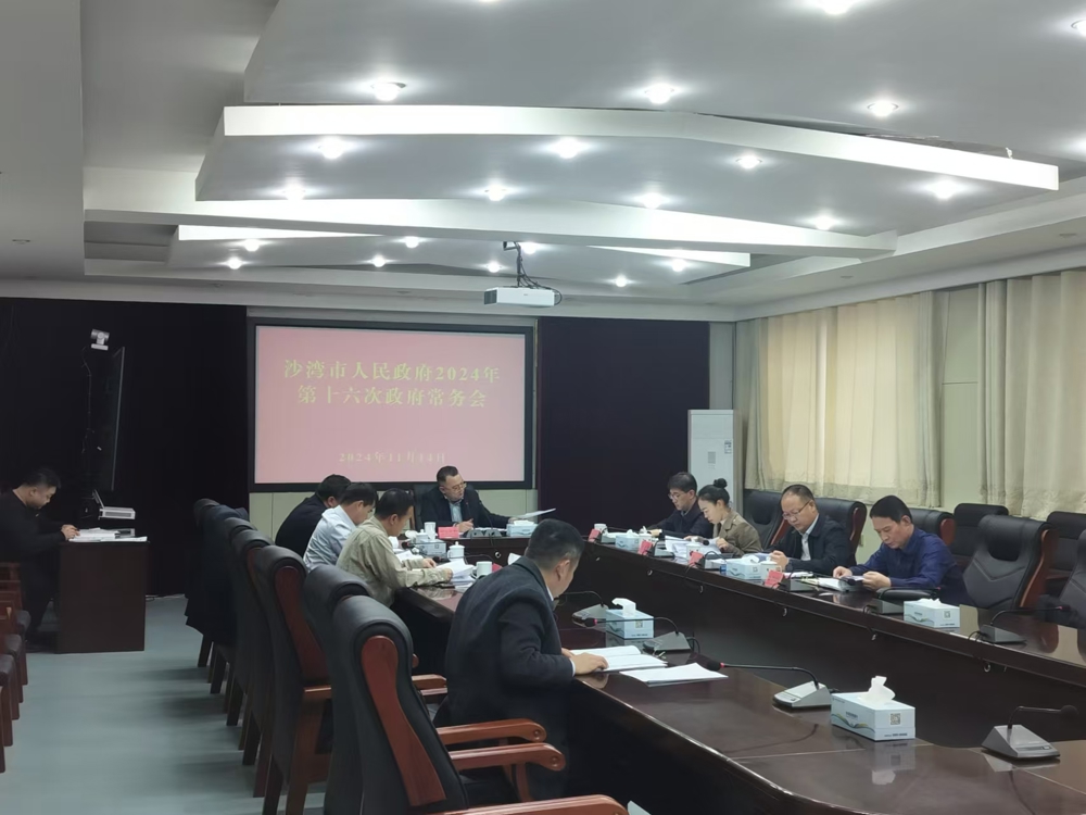 微信图片_20241120131341