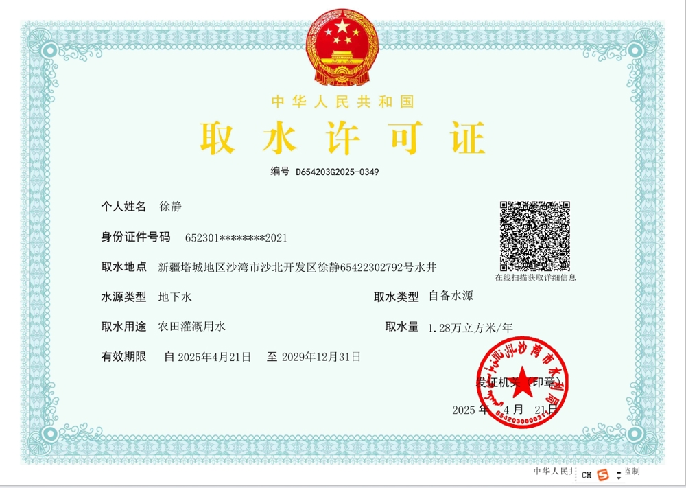 图片4