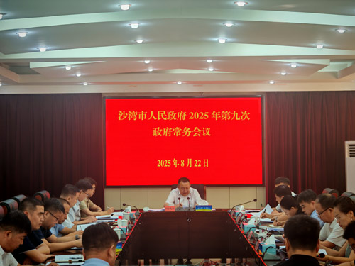 第九次1