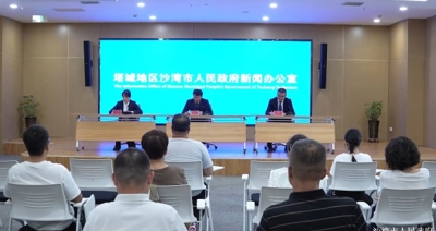 沙湾市召开住建事业高质量发展新闻发布会
