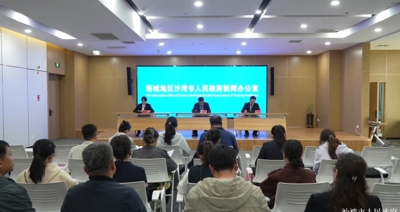 沙湾市召开“2026年水利设施建设项目惠民情况”主题新闻发布会