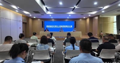 塔城地区生态环境局沙湾市分局召开的“2026年1-7月大气污染防治工作情况”主题新闻发布会